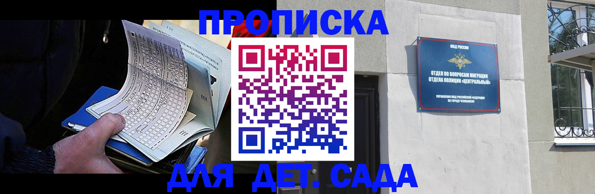 пропишу в квартире в Бугуруслане