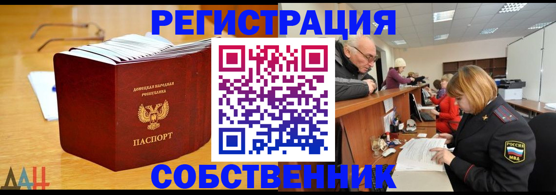 миграционный учет в Бугуруслане